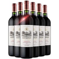 摩登男爵法国波尔多AOC级珍酿干红葡萄酒原瓶装进口红酒750ml*6整箱装 橡木桶发酵8个月以上波尔多经典佳酿