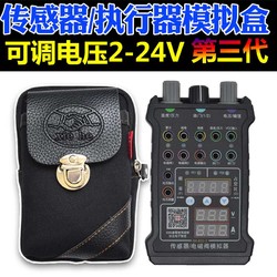 汽车执行器信号模拟器驱动盒汽车传感器电磁阀模拟盒电路维修工具