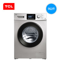 TCL XQG90-P310B 变频滚筒洗衣机 9公斤
