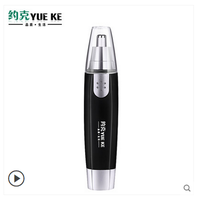 YUE KE 约克 电动理发器