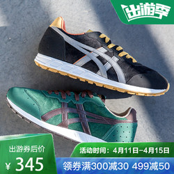 Onitsuka Tiger鬼塚虎运动休闲鞋复古慢跑鞋男潮流男鞋D3R0L-8060