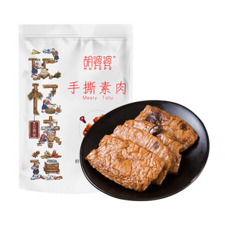 胡婆婆 小包装辣条豆腐干五香味 200g *5件