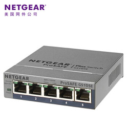 NETGEAR 美国网件 GS105E 5口千兆简单网管交换机
