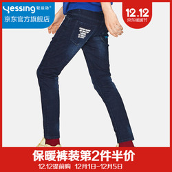 Yessing男式弹力印花直筒牛仔裤 牛仔蓝 L(175/76A)