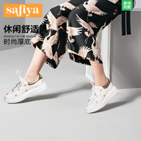 Safiya/索菲娅春秋季款小白鞋女圆头舒适休闲单鞋女鞋SF71112058