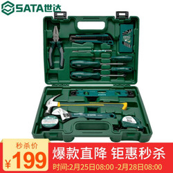 世达(SATA)工具箱家庭工具套装19件实用安装组套05163 05163