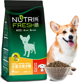 Nutrifresh 纯皓 迷你成犬鸡肉味 狗粮 1.2kg