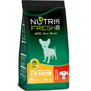 Nutrifresh 纯皓 迷你成犬鸡肉味 狗粮 1.2kg