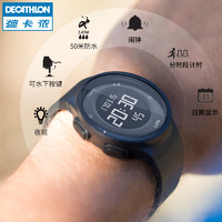 DECATHLON 迪卡侬 8332145 智能电子手表 *3件