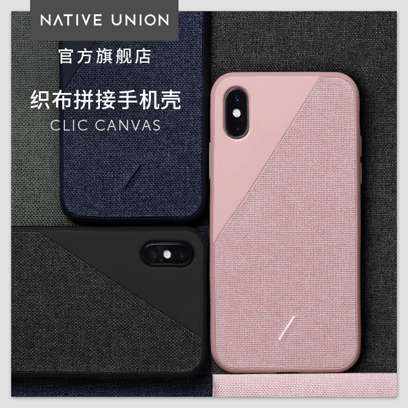 NATIVE UNION Clic Canvas 手机壳 (iPhone XS/Max、粉色)