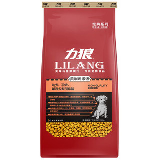 LILANG 力狼 大型幼犬牛肉味 狗粮 15kg