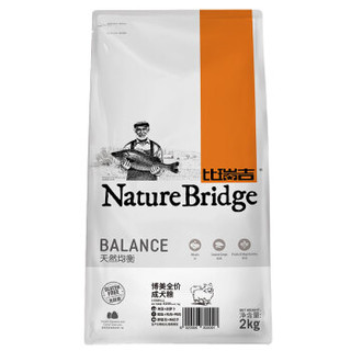 Nature Bridge 比瑞吉 小型成犬混合味 狗粮 2kg