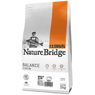 Nature Bridge 比瑞吉 小型成犬混合味 狗粮 2kg