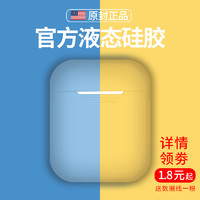 Rtako AirPods 保护套