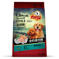 KitchenFlavor 开饭乐 通用成犬混合味 狗粮 10kg