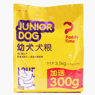 Paddy Time 最宠 小型幼犬混合味 狗粮 3.5kg