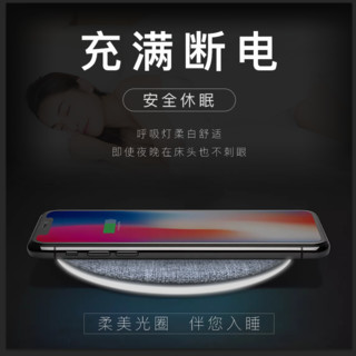 PISEN 品胜 iphoneX苹果XS无线充电器安卓通用手机 (黑色)