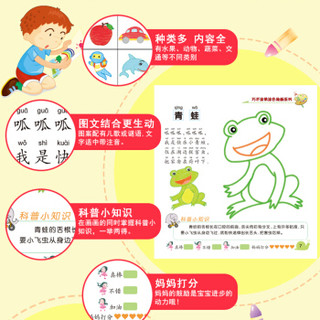 黑龙江科学技术出版社 全16册baby涂色本宝宝儿童绘画本