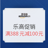 促销活动：亚马逊中国 乐高得宝50周年 乐高促销