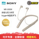 SONY 索尼 WI-1000X 无线蓝牙耳机