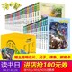 《汤小团书漫游中国历史》全套40册