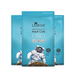 lorde 里兜 航空冻干猫粮 2kg*3袋 +凑单品