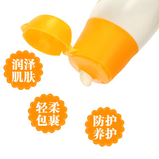 WELEDA 维蕾德 金盏花婴儿保湿润肤身体乳液 润肤油 200ml