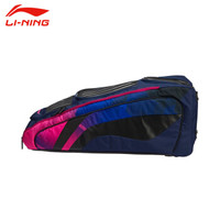 LI-NING 李宁 ABJN058-2 羽毛球包 (聚酯纤维、蓝粉)