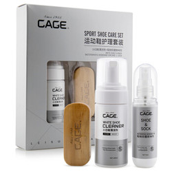 CAGE 运动鞋洗护套装100ml+70ml（下单送软毛巾一条）