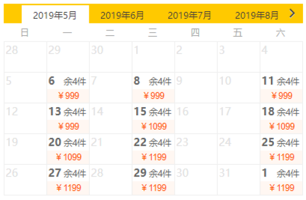 春秋新航线！深圳-日本名古屋5天往返含税机票