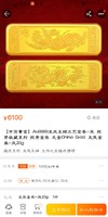 Au9999龙凤呈祥工艺金条-凤 投资收藏系列 投资金条 足金China Gold