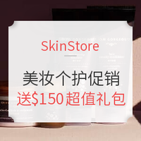 海淘活动:SkinStore美国官网  Friends & Family  美妆个护促销