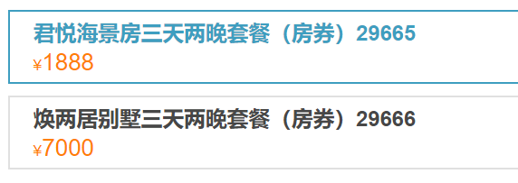 端午、周末不涨价！三亚海棠湾君悦酒店2晚住宿套餐（含双早+亲子活动）