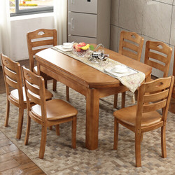 实木餐桌现代中式伸缩餐桌椅组合套装 圆形饭桌子 胡桃色 1.38米一桌六椅