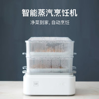 FANLAI饭来 FL-S1102 蒸汽智能烹饪机 (白色)