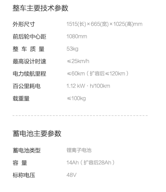 新品发售、23日10点：HIMO T1 电动自行车 