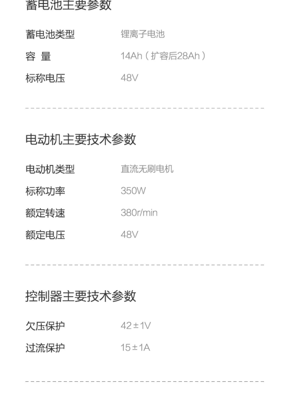 新品发售、23日10点：HIMO T1 电动自行车 