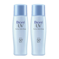 运费券收割机：Biore 碧柔 倍护防晒乳液 SPF50+/PA++++ 40ml*2瓶装