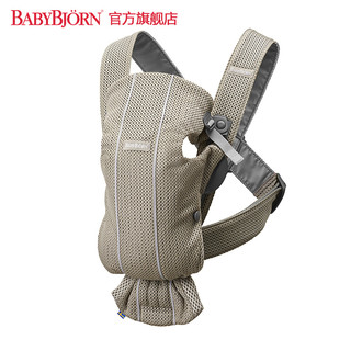 BABYBJORN 初生婴儿多功能背带