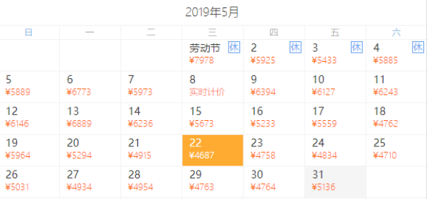 升级2晚金沙酒店！全国多地-新加坡6天5晚自由行
