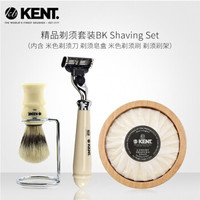 KENT 肯特  VC60+BK Razor 剃须刀套装