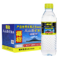 椰树 矿泉水 (245ml)