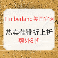 海淘活动:Timberland美国官网 热卖鞋靴折上折