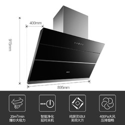 sacon 帅康 CXW-258-S8707+QA-E2-78B 烟灶套装