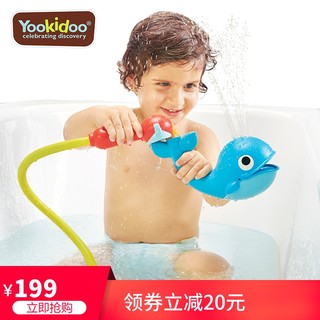 Yookidoo 幼奇多 鲸鱼潜水艇花洒宝宝洗澡玩具2-4-6岁儿童玩具益智 (40142)