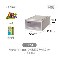 日本天马收纳箱抽屉式塑料收纳盒22.4*30.7*12.4cm *4件
