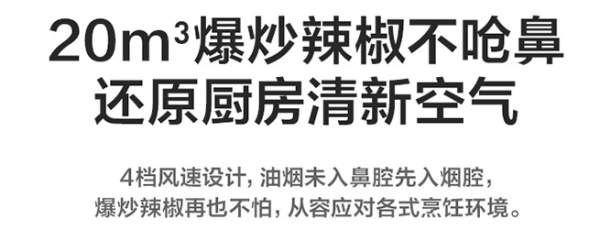 Midea 美的 J57+Q39 烟灶套装