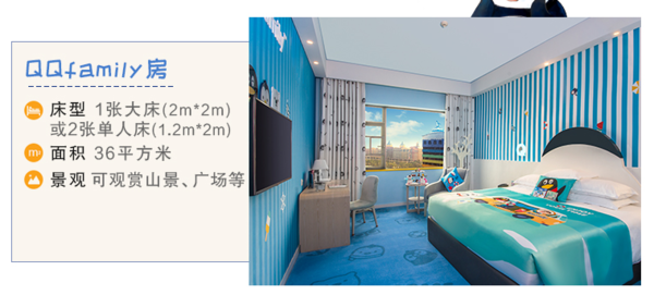 珠海长隆企鹅酒店 智能主题房1晚+海洋王国（2日无限次入园） 可选自助午/晚餐/大马戏