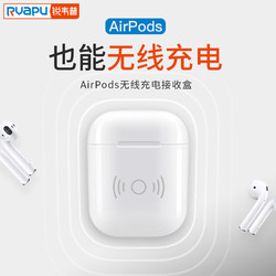 RVAPU AirPods无线充电盒苹果蓝牙耳机保护壳防摔新款创意个性airpod保护套皮潮牌