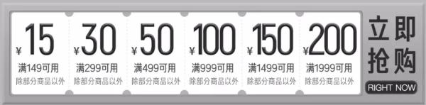 天猫精选 超级品类日 耳机专场